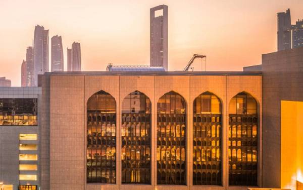 The Central Bank of the UAE establishes, “Sanadak”, an Ombudsman Unit for handling complaints